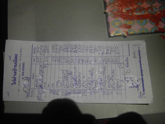 ชื่อ:  image050.jpg
ครั้ง: 138
ขนาด:  33.0 กิโลไบต์