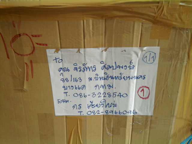 ชื่อ:  รูปถ่าย1279.jpg
ครั้ง: 1313
ขนาด:  111.7 กิโลไบต์
