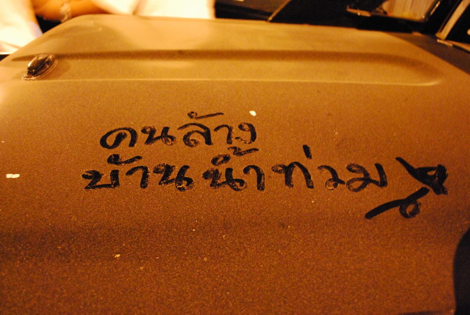 ชื่อ:  DSC_0466.jpg
ครั้ง: 193
ขนาด:  247.3 กิโลไบต์