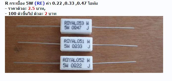 ชื่อ:  R.JPG
ครั้ง: 827
ขนาด:  31.1 กิโลไบต์