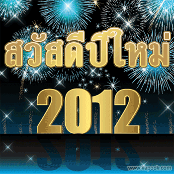 ชื่อ:  T091211_01C.gif
ครั้ง: 613
ขนาด:  106.0 กิโลไบต์