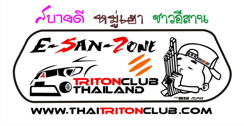 ชื่อ:  Esan zone  z.jpg
ครั้ง: 2381
ขนาด:  93.9 กิโลไบต์