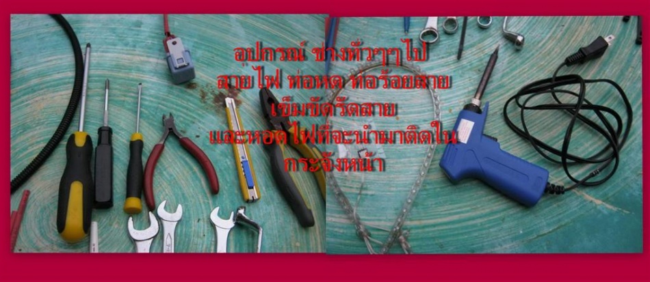 ชื่อ:  1A.jpg
ครั้ง: 3284
ขนาด:  146.0 กิโลไบต์