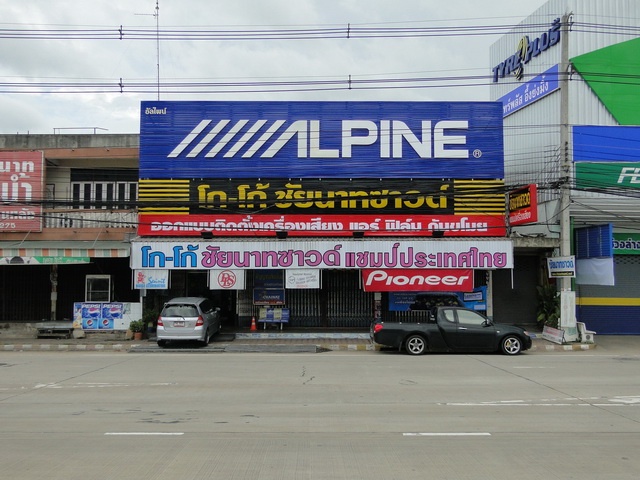 ชื่อ:  dsc08694.jpg
ครั้ง: 1062
ขนาด:  144.9 กิโลไบต์