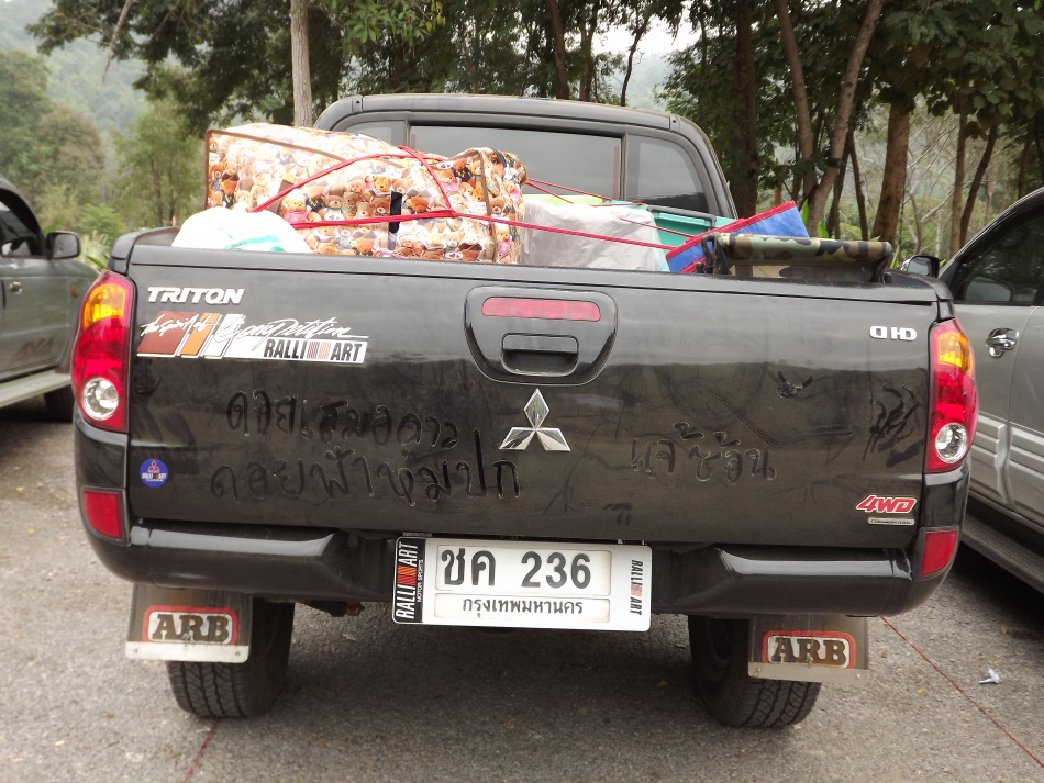 ชื่อ:  DSCF0537.jpg
ครั้ง: 180
ขนาด:  280.5 กิโลไบต์