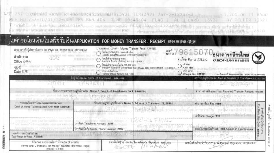 ชื่อ:  img004.jpg
ครั้ง: 236
ขนาด:  203.9 กิโลไบต์