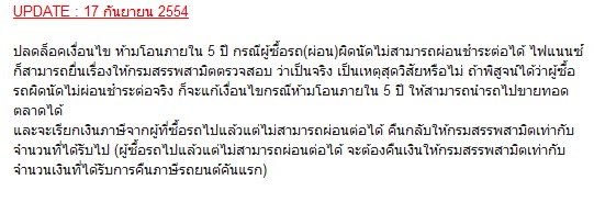ชื่อ:  ScreenHunter_06 Jan. 11 16.52.jpg
ครั้ง: 1187
ขนาด:  37.4 กิโลไบต์