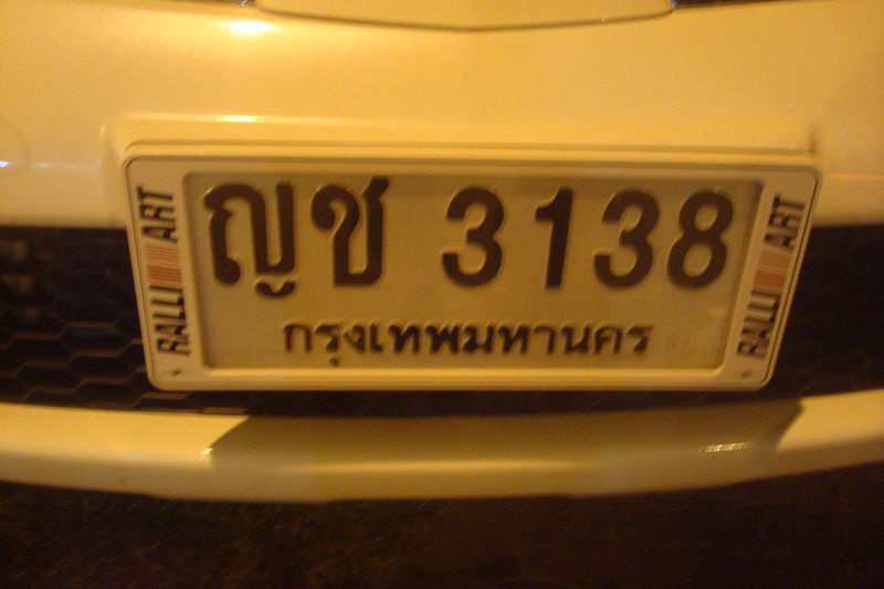 ชื่อ:  DSC06254_resize.JPG
ครั้ง: 254
ขนาด:  122.7 กิโลไบต์