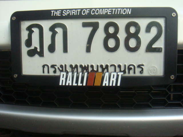 ชื่อ:  DSC07073.JPG
ครั้ง: 1640
ขนาด:  101.4 กิโลไบต์