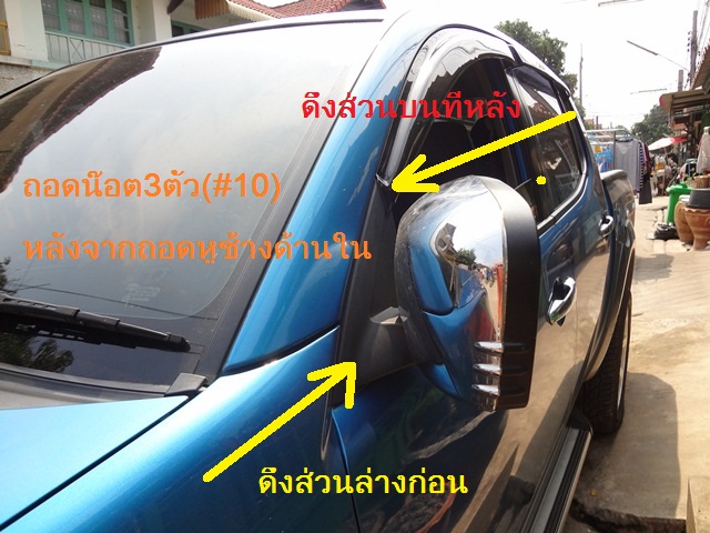ชื่อ:  DSC01579-10.jpg
ครั้ง: 825
ขนาด:  132.1 กิโลไบต์
