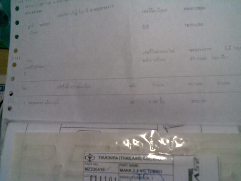 ชื่อ:  20012012(012).jpg
ครั้ง: 1453
ขนาด:  136.1 กิโลไบต์
