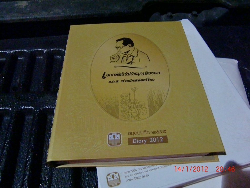 ชื่อ:  CIMG2800.jpg
ครั้ง: 221
ขนาด:  183.0 กิโลไบต์