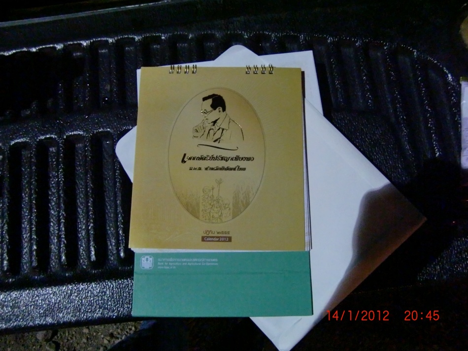 ชื่อ:  CIMG2799.jpg
ครั้ง: 228
ขนาด:  210.1 กิโลไบต์
