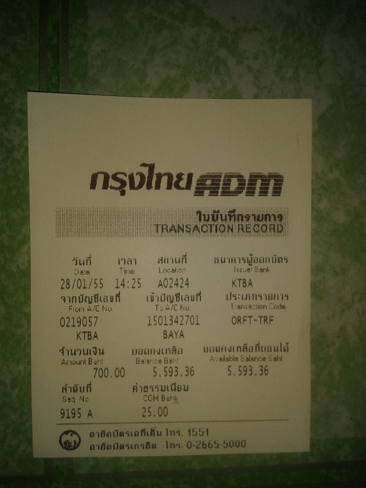 ชื่อ:  สลิป.jpg
ครั้ง: 405
ขนาด:  60.3 กิโลไบต์