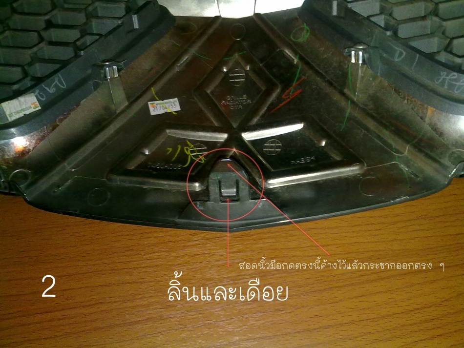 ชื่อ:  28012012487.jpg
ครั้ง: 2327
ขนาด:  245.3 กิโลไบต์