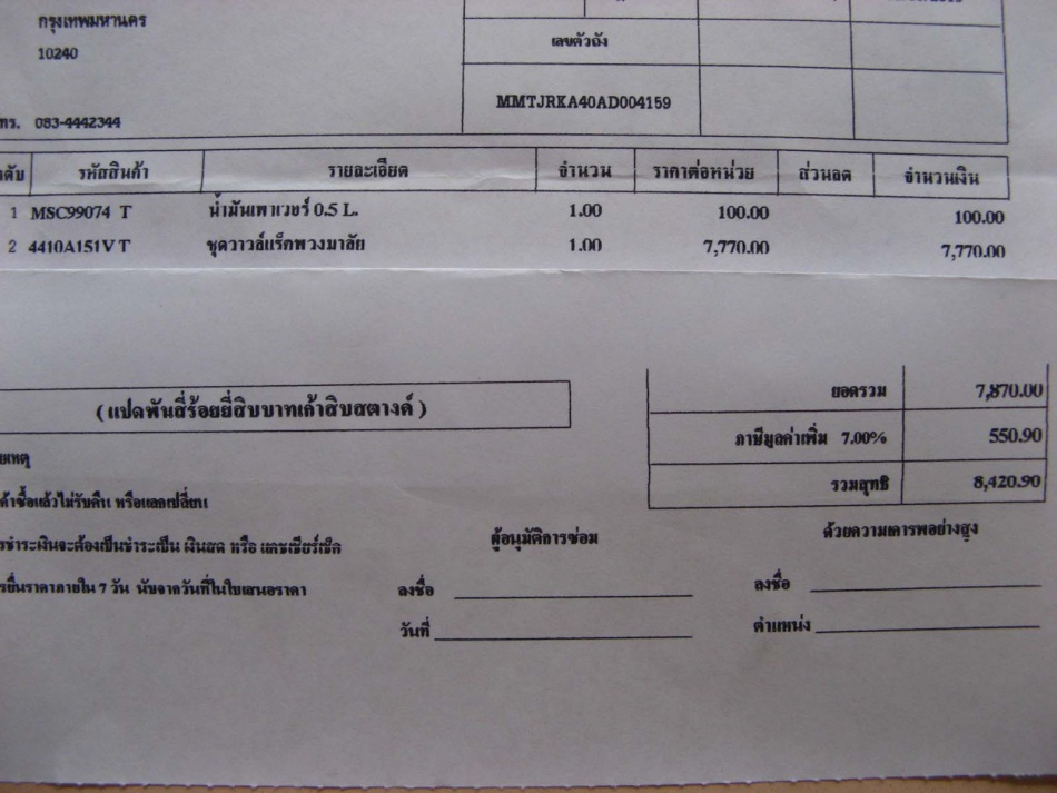 ชื่อ:  IMG_4347.jpg
ครั้ง: 1487
ขนาด:  167.5 กิโลไบต์