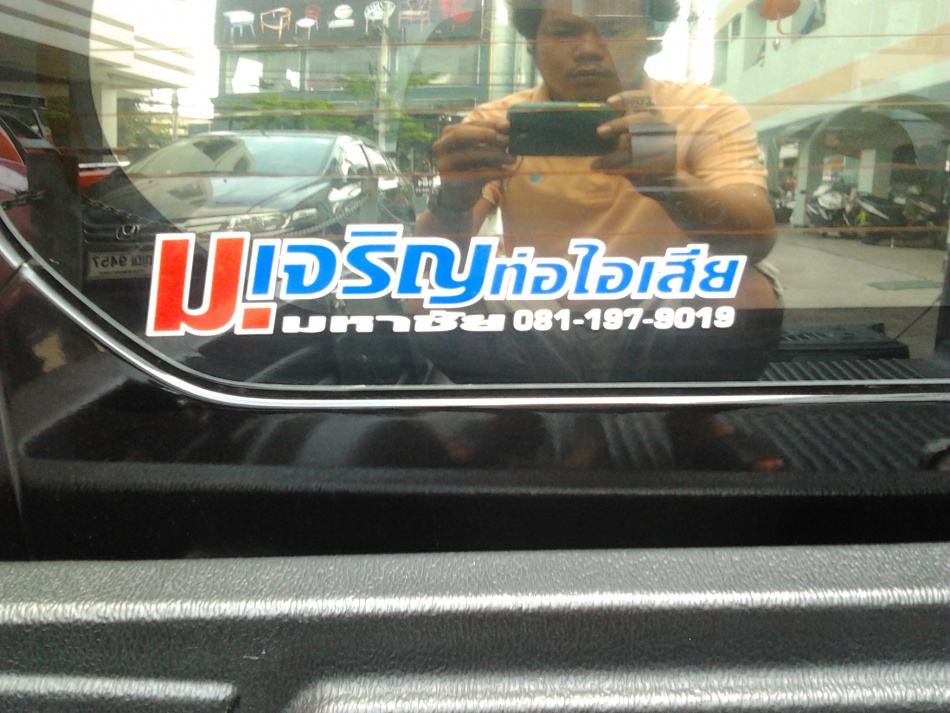 ชื่อ:  2012-02-08 09.21.46.jpg
ครั้ง: 7496
ขนาด:  230.0 กิโลไบต์
