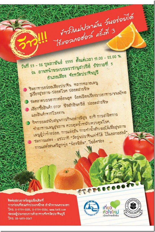 ชื่อ:  Sara_1.jpg
ครั้ง: 378
ขนาด:  257.7 กิโลไบต์
