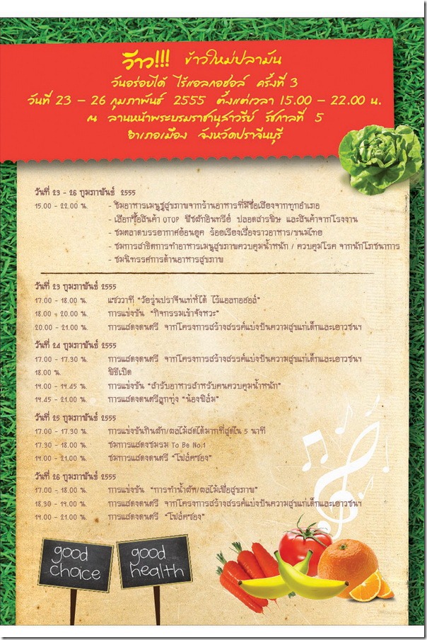 ชื่อ:  Sara_2.jpg
ครั้ง: 364
ขนาด:  223.1 กิโลไบต์