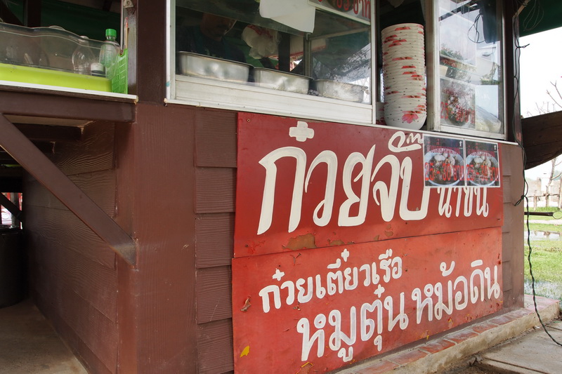 ชื่อ:  P2042796-1.jpg
ครั้ง: 218
ขนาด:  179.5 กิโลไบต์