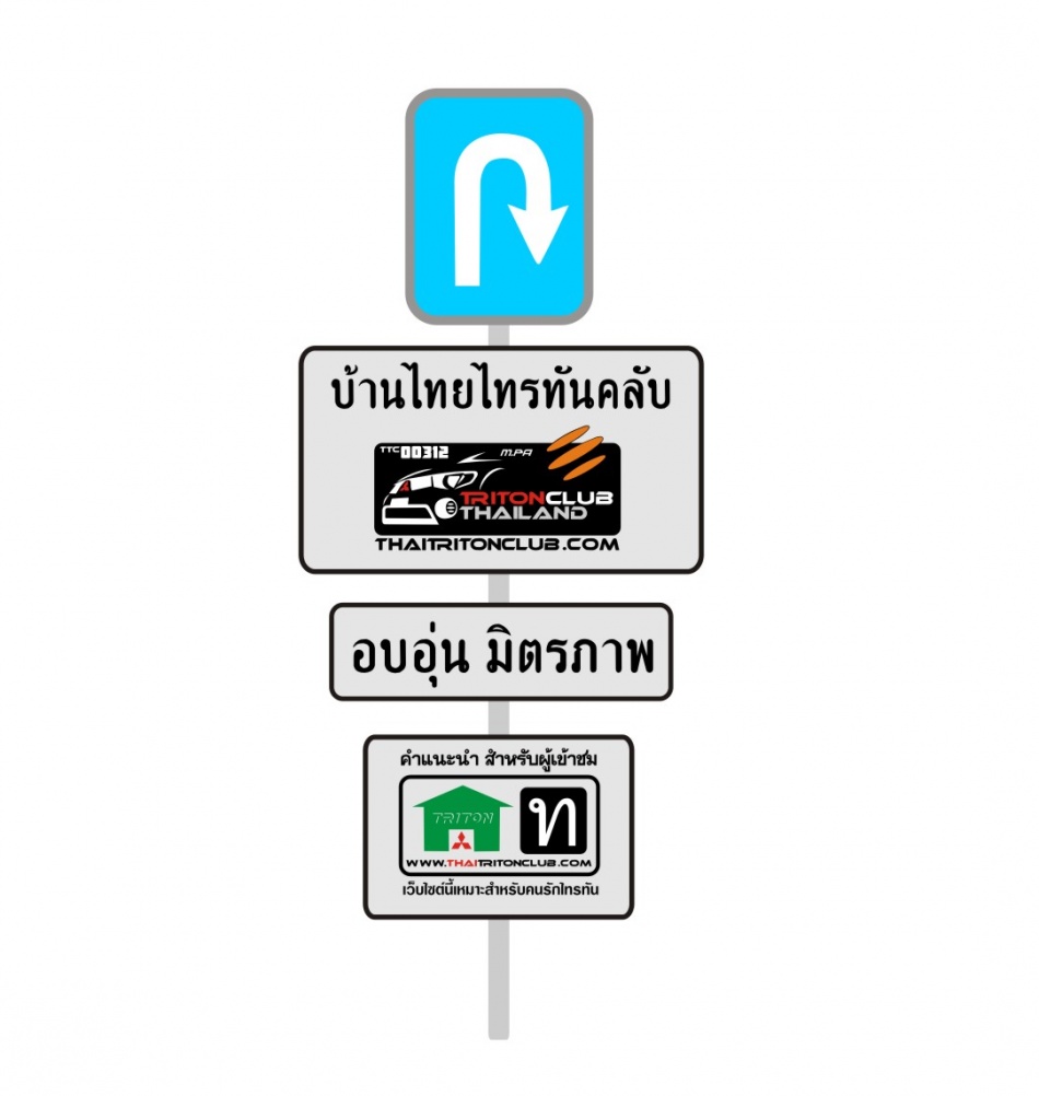 ชื่อ:  ป้ายTCC R1.jpg
ครั้ง: 311
ขนาด:  107.1 กิโลไบต์