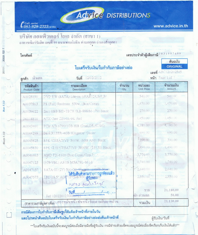 ชื่อ:  CCI12022555_00001-1.jpg
ครั้ง: 248
ขนาด:  270.5 กิโลไบต์
