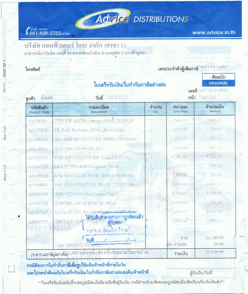 ชื่อ:  CCI12022555_00001-1.jpg
ครั้ง: 123
ขนาด:  270.5 กิโลไบต์