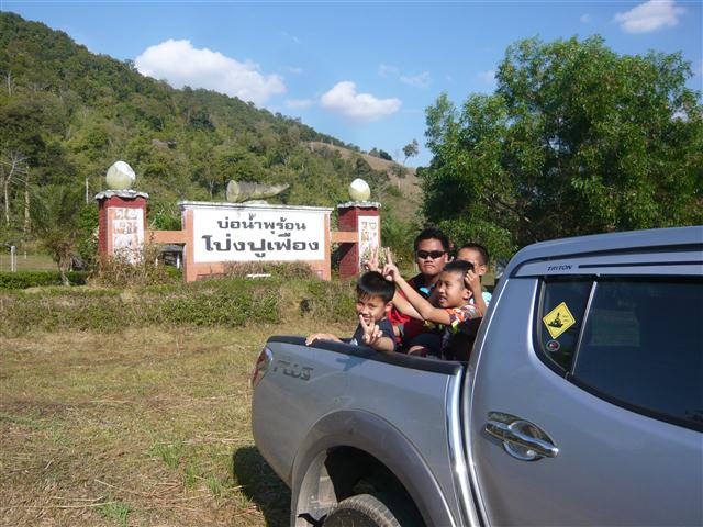 ชื่อ:  P1700443 (Small).JPG
ครั้ง: 833
ขนาด:  77.1 กิโลไบต์
