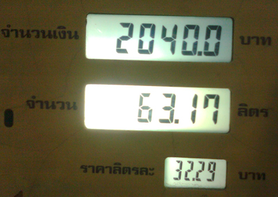 ชื่อ:  IMG0813_1.jpg
ครั้ง: 3818
ขนาด:  126.4 กิโลไบต์