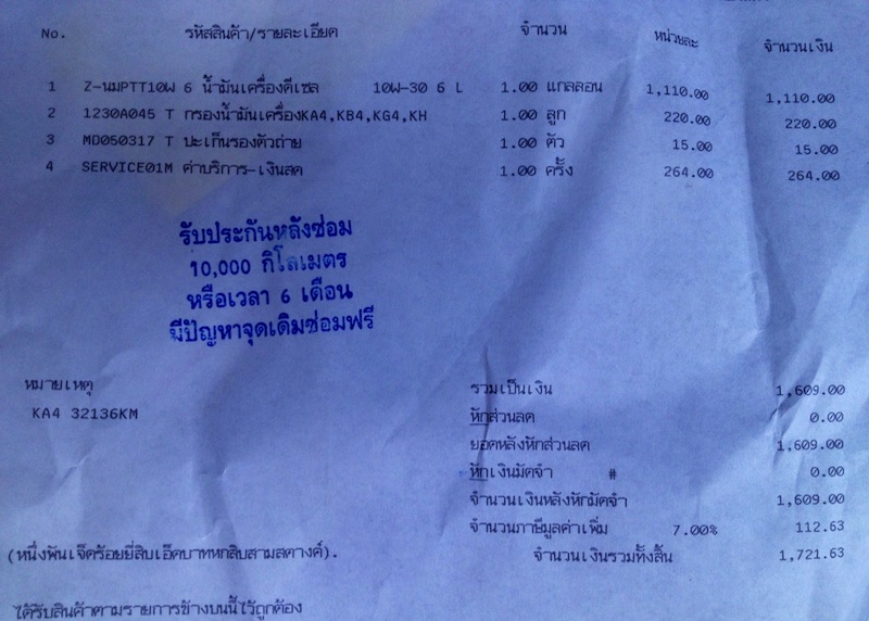 ชื่อ:  photo (1).JPG
ครั้ง: 1474
ขนาด:  126.3 กิโลไบต์