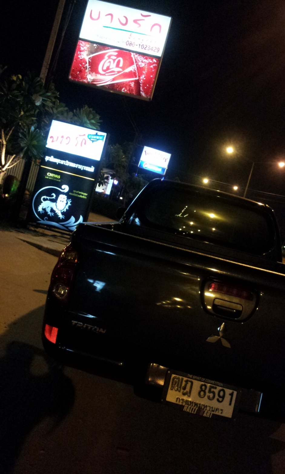 ชื่อ:  2012-02-17 00.20.23.jpg
ครั้ง: 1673
ขนาด:  342.7 กิโลไบต์