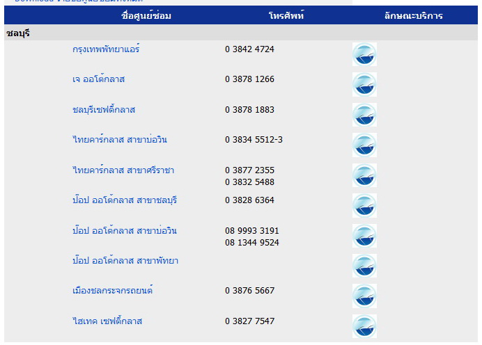 ชื่อ:  Clip_2.jpg
ครั้ง: 410
ขนาด:  65.7 กิโลไบต์