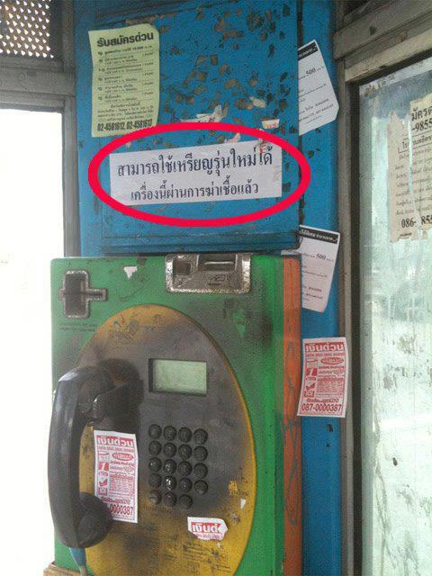 ชื่อ:  418093_289139547821653_243579529044322_754422_1859338280_n.jpg
ครั้ง: 526
ขนาด:  52.9 กิโลไบต์