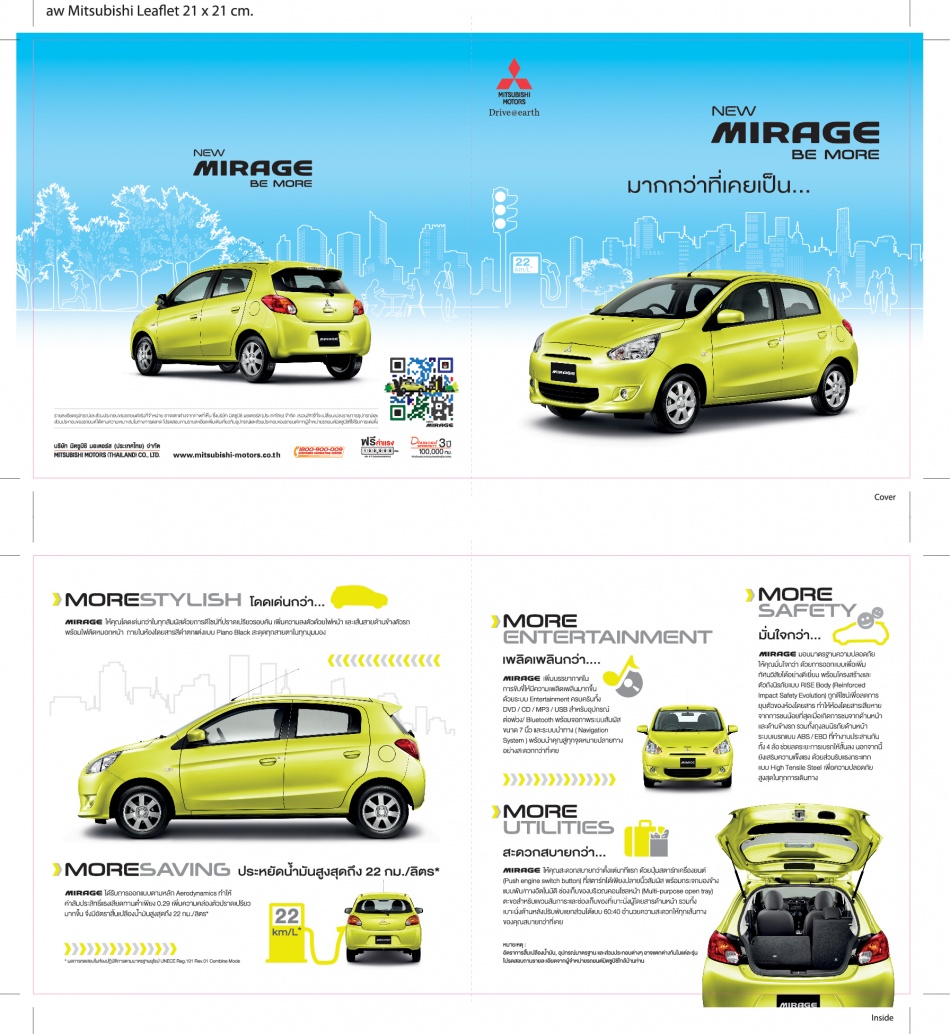 ชื่อ:  aw MitsubishiMiraLeaflet_Cr.jpg
ครั้ง: 333
ขนาด:  295.9 กิโลไบต์