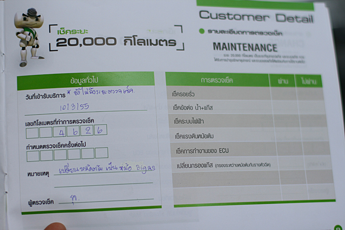 ชื่อ:  IMG_6955.jpg
ครั้ง: 6520
ขนาด:  159.4 กิโลไบต์