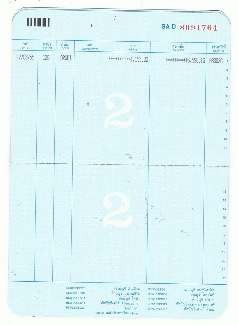 ชื่อ:  CCF16032555_00000-1.jpg
ครั้ง: 1619
ขนาด:  233.6 กิโลไบต์