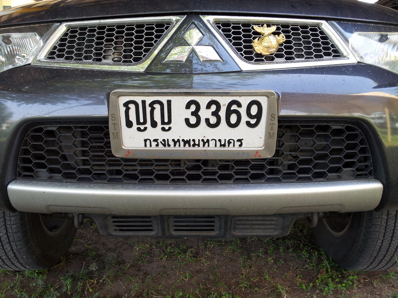 ชื่อ:  TP04.jpg
ครั้ง: 403
ขนาด:  225.0 กิโลไบต์