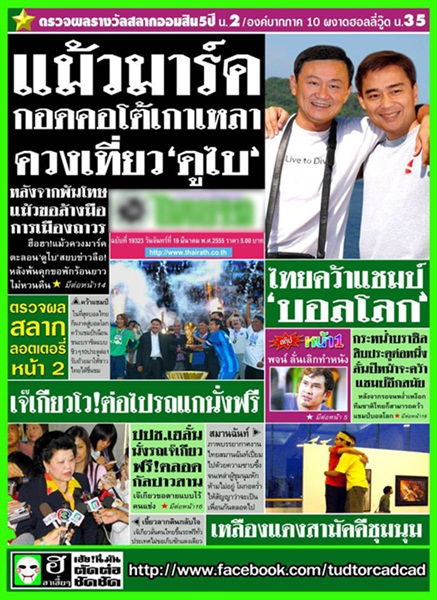 ชื่อ:  1332224730.jpg
ครั้ง: 651
ขนาด:  148.4 กิโลไบต์