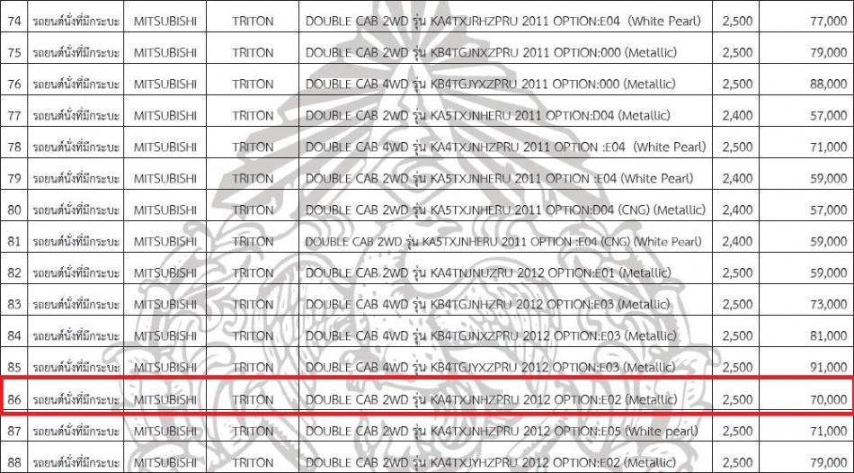 ชื่อ:  Capture.jpg
ครั้ง: 9896
ขนาด:  248.0 กิโลไบต์