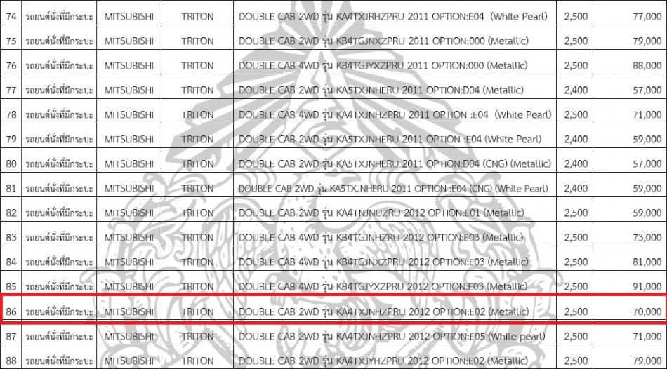 ชื่อ:  Capture.jpg
ครั้ง: 9733
ขนาด:  248.0 กิโลไบต์