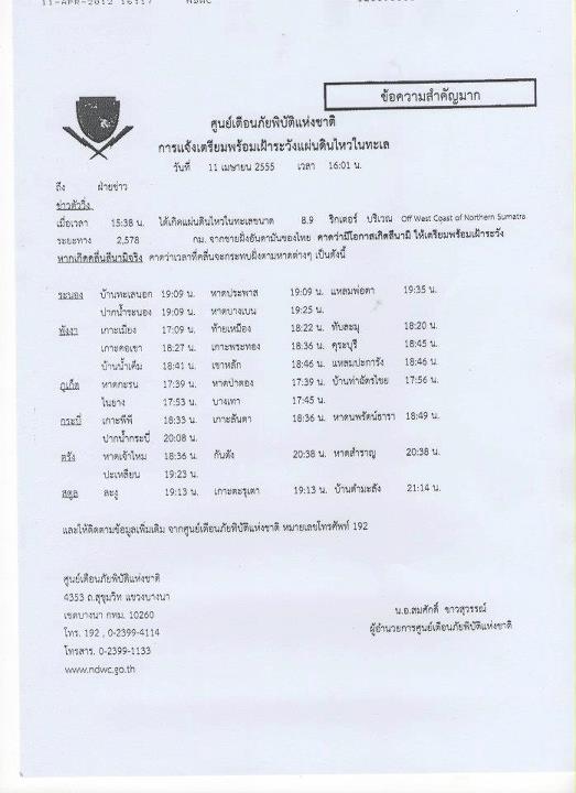 ชื่อ:  403987_379334308765039_251656151532856_1171307_1961656625_n.jpg
ครั้ง: 278
ขนาด:  40.9 กิโลไบต์