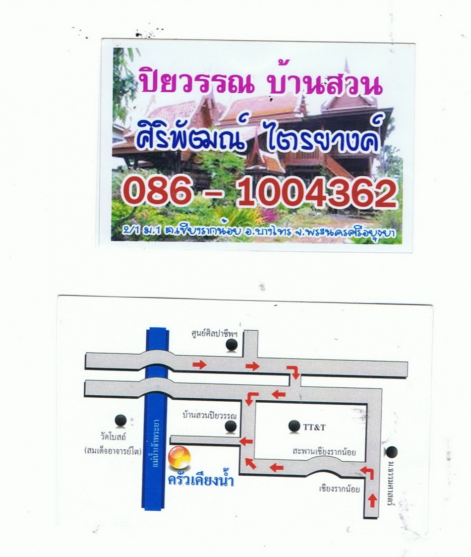 ชื่อ:  CCF04172012_00001-1.jpg
ครั้ง: 2113
ขนาด:  251.2 กิโลไบต์