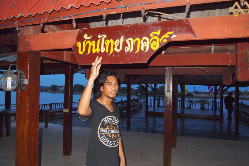 ชื่อ:  P4164821-1.jpg
ครั้ง: 918
ขนาด:  154.2 กิโลไบต์