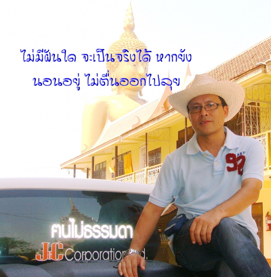 ชื่อ:  DSC01278a2ฤ.jpg
ครั้ง: 462
ขนาด:  280.3 กิโลไบต์