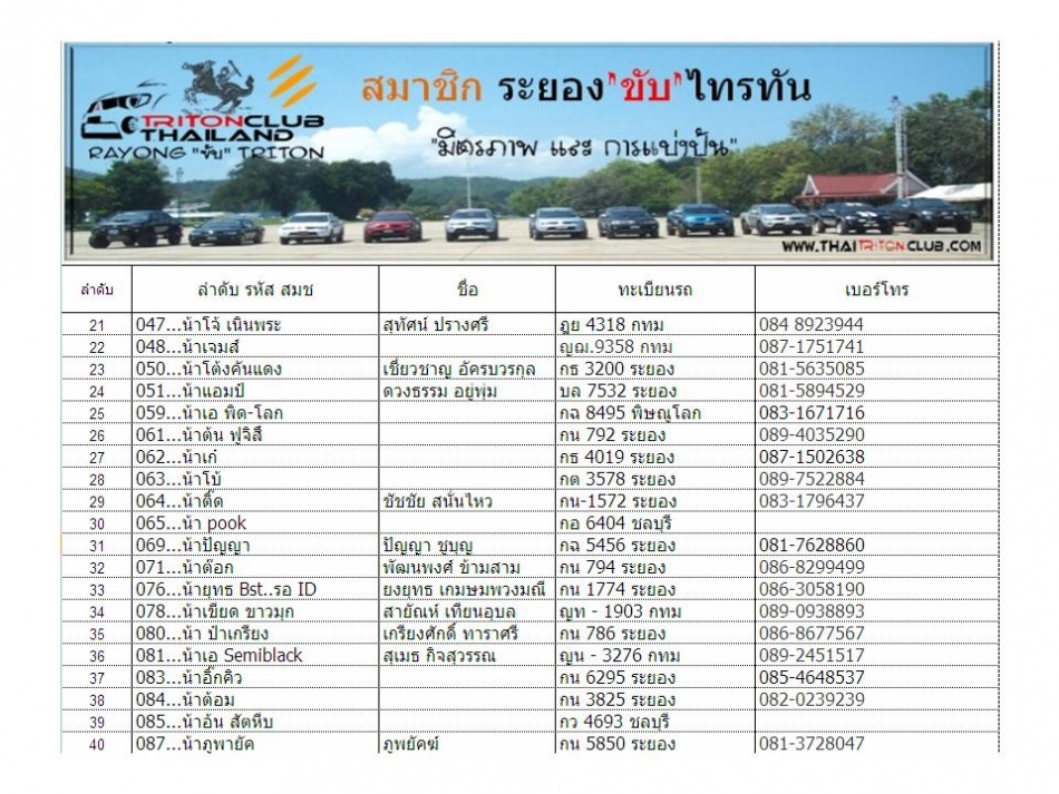 ชื่อ:  สมช 2.jpg
ครั้ง: 251
ขนาด:  285.5 กิโลไบต์