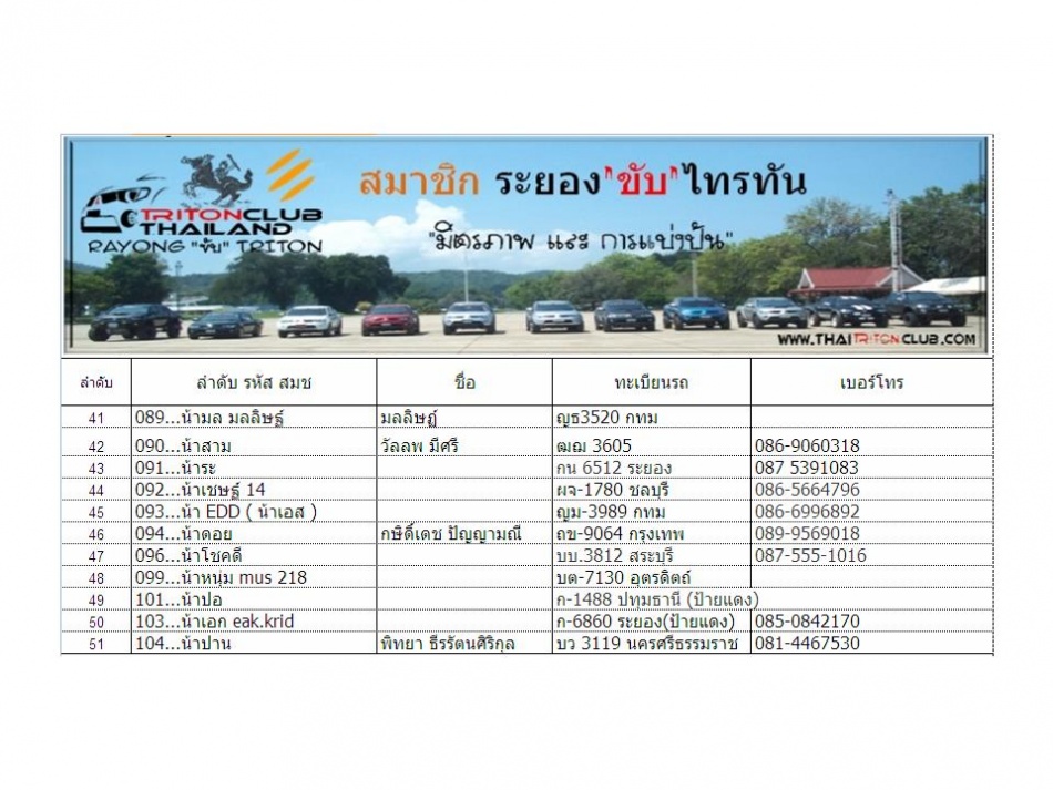 ชื่อ:  สมช 3.jpg
ครั้ง: 246
ขนาด:  200.9 กิโลไบต์
