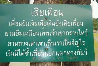 ชื่อ:  borrow.jpg
ครั้ง: 545
ขนาด:  16.1 กิโลไบต์
