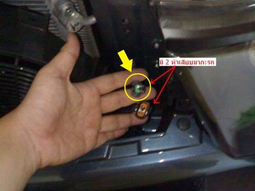 ชื่อ:  plug.jpg
ครั้ง: 2878
ขนาด:  44.6 กิโลไบต์