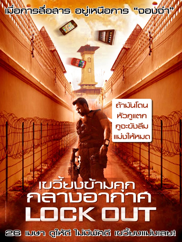 ชื่อ:  mobile2.jpg
ครั้ง: 651
ขนาด:  175.8 กิโลไบต์