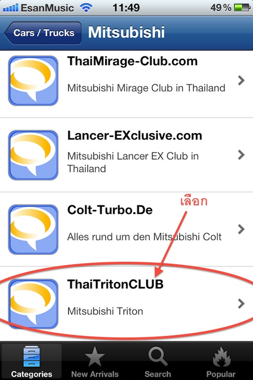 ชื่อ:  IMG_2157.jpg
ครั้ง: 1532
ขนาด:  99.3 กิโลไบต์